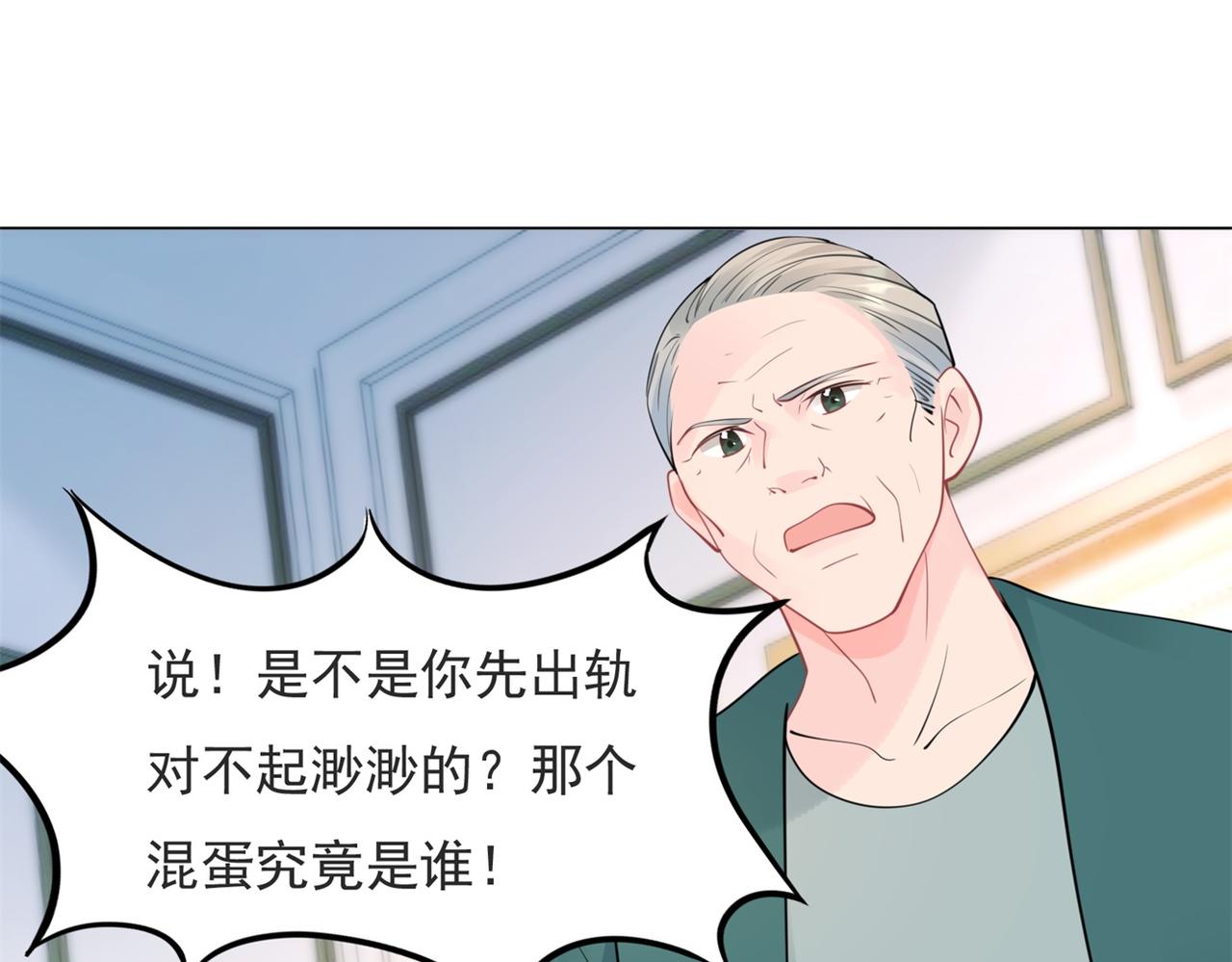 第106话东窗事发49