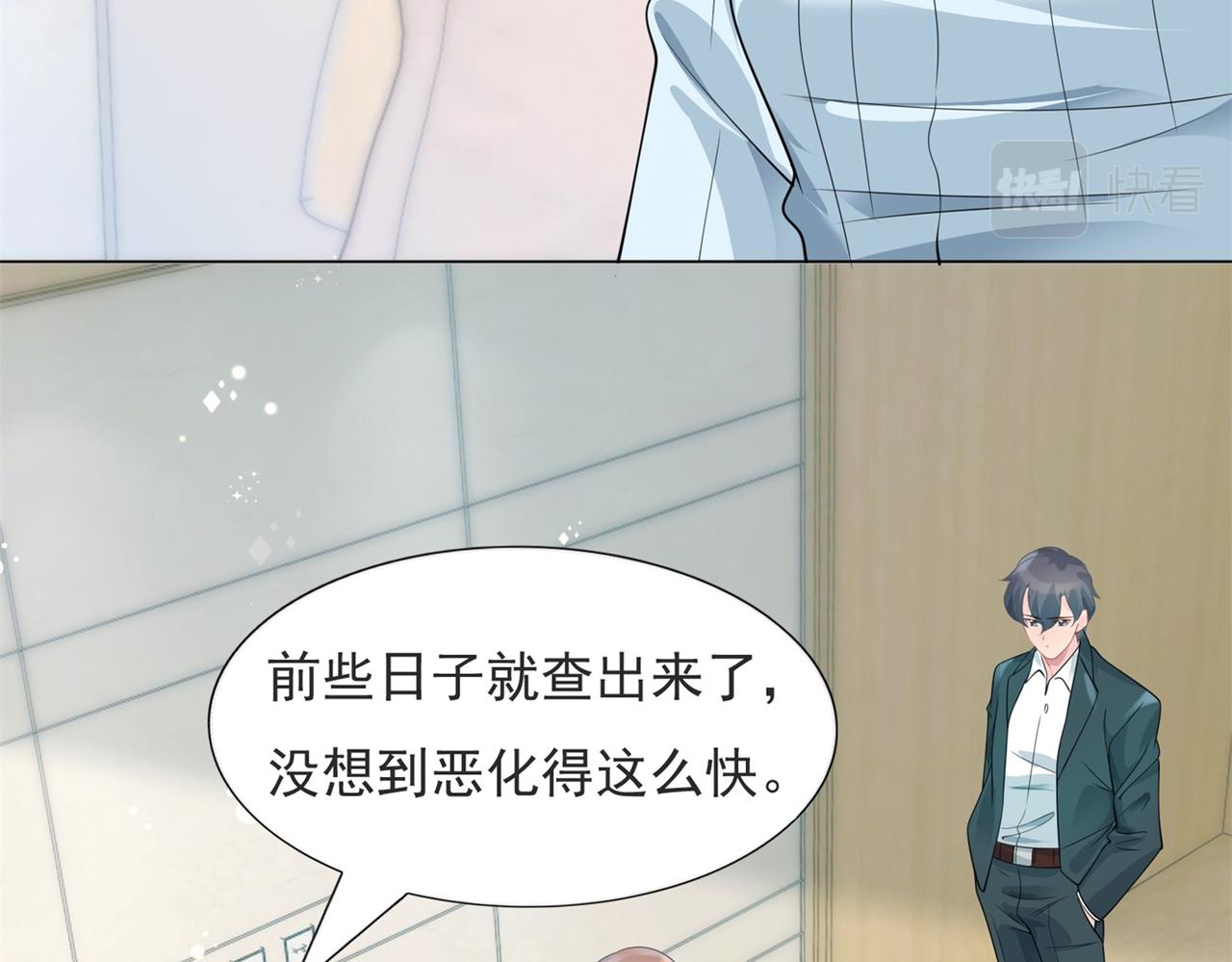 第88话 癌症32