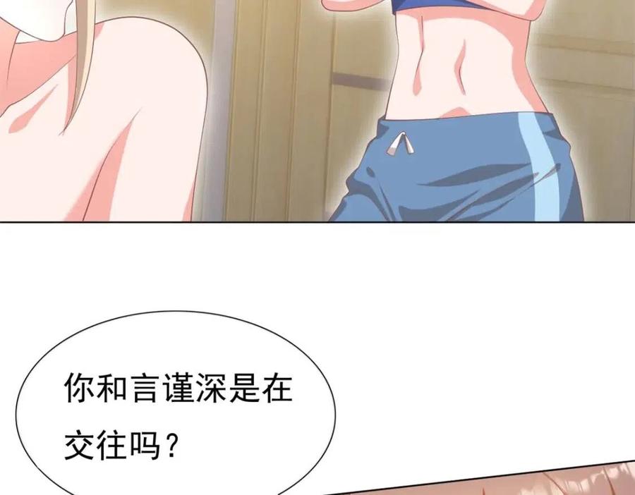 第51话 求婚59