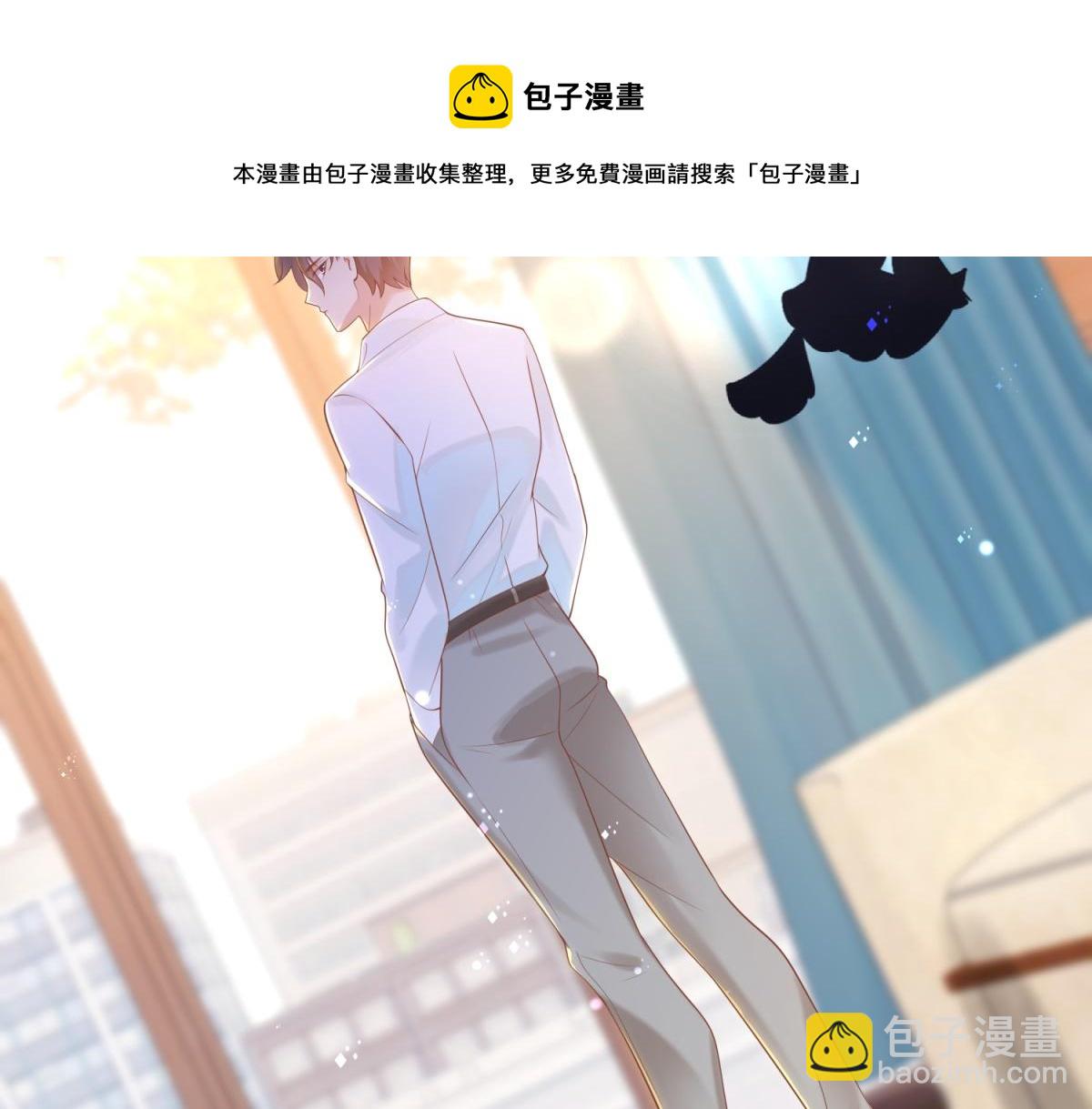 第32话 成年人的你情我愿60