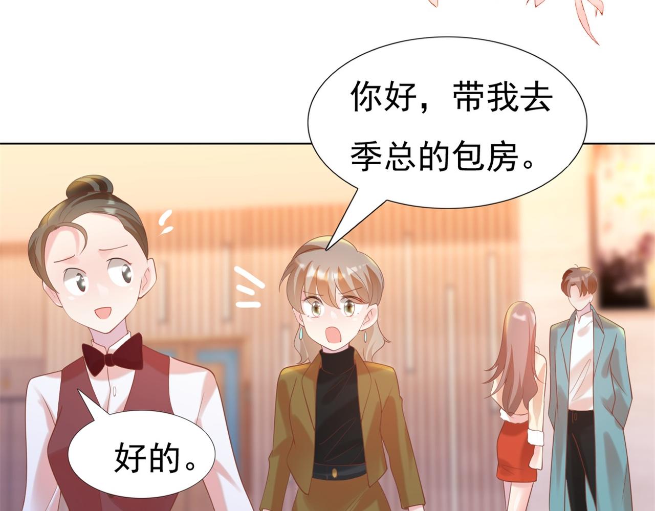 第36话 真假云渺38