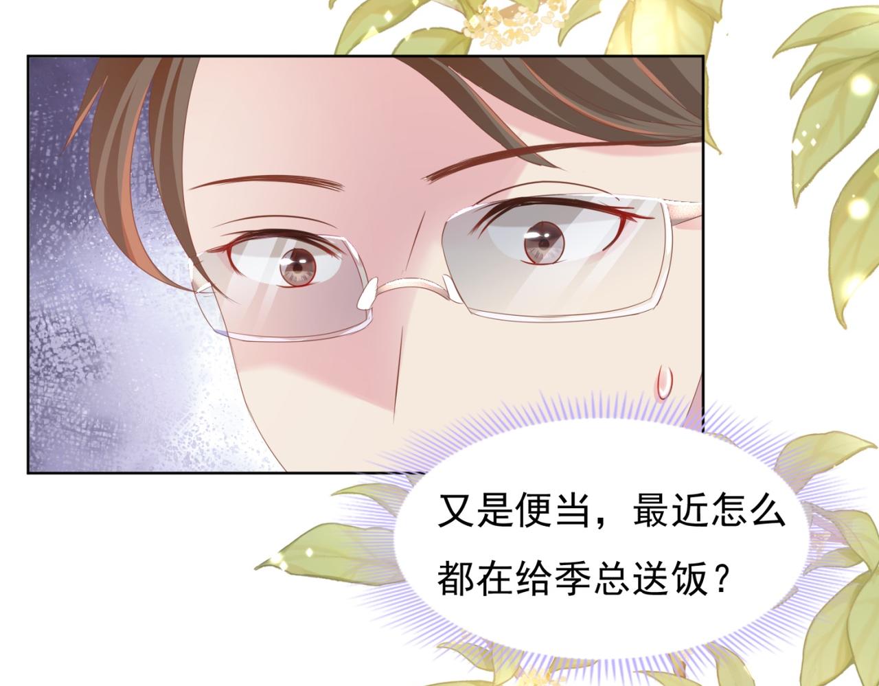 第24话 温柔多情又浪漫39