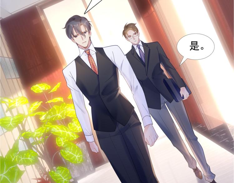 第3话 史上最性感的保洁员20