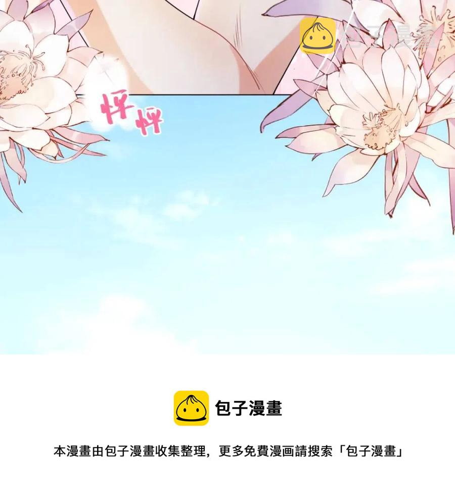 第63话 鬼迷心窍64
