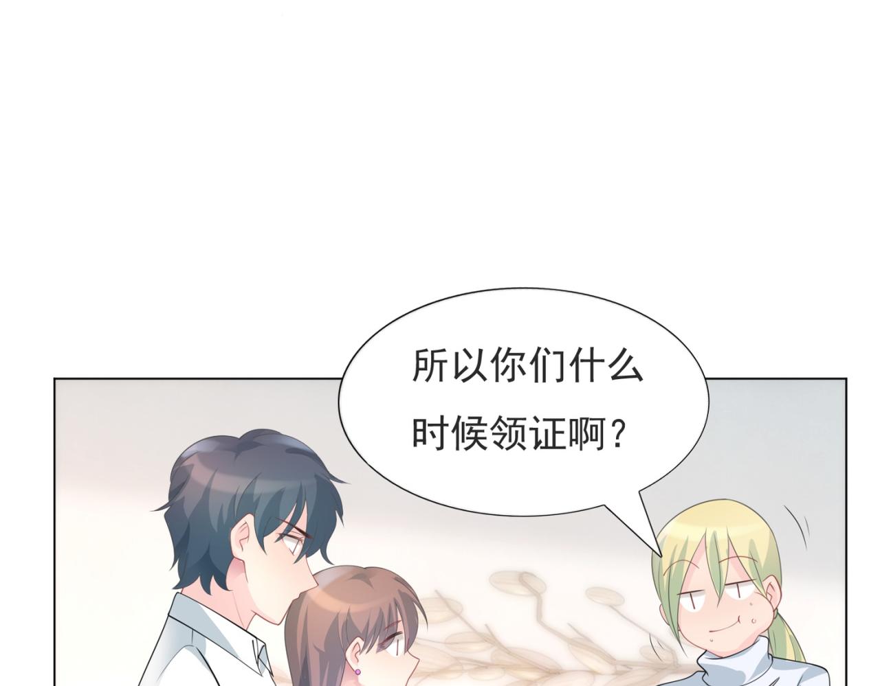 第87话 终于求婚成功9