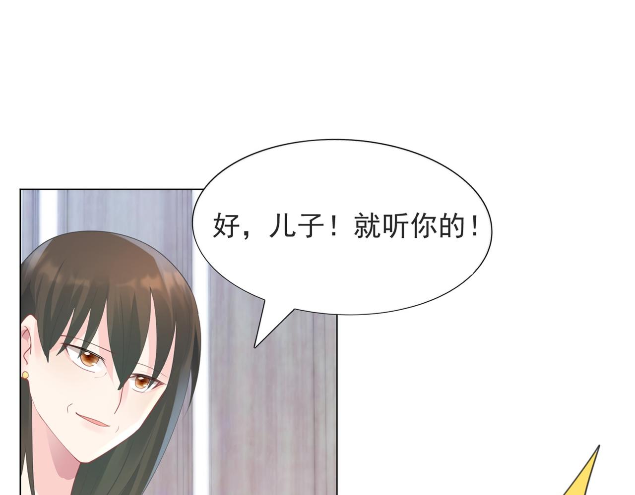第101话和季家硬碰硬15