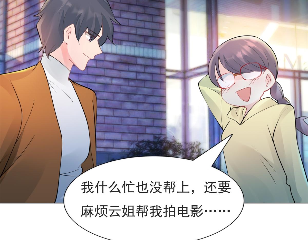第107话惊天大雷52
