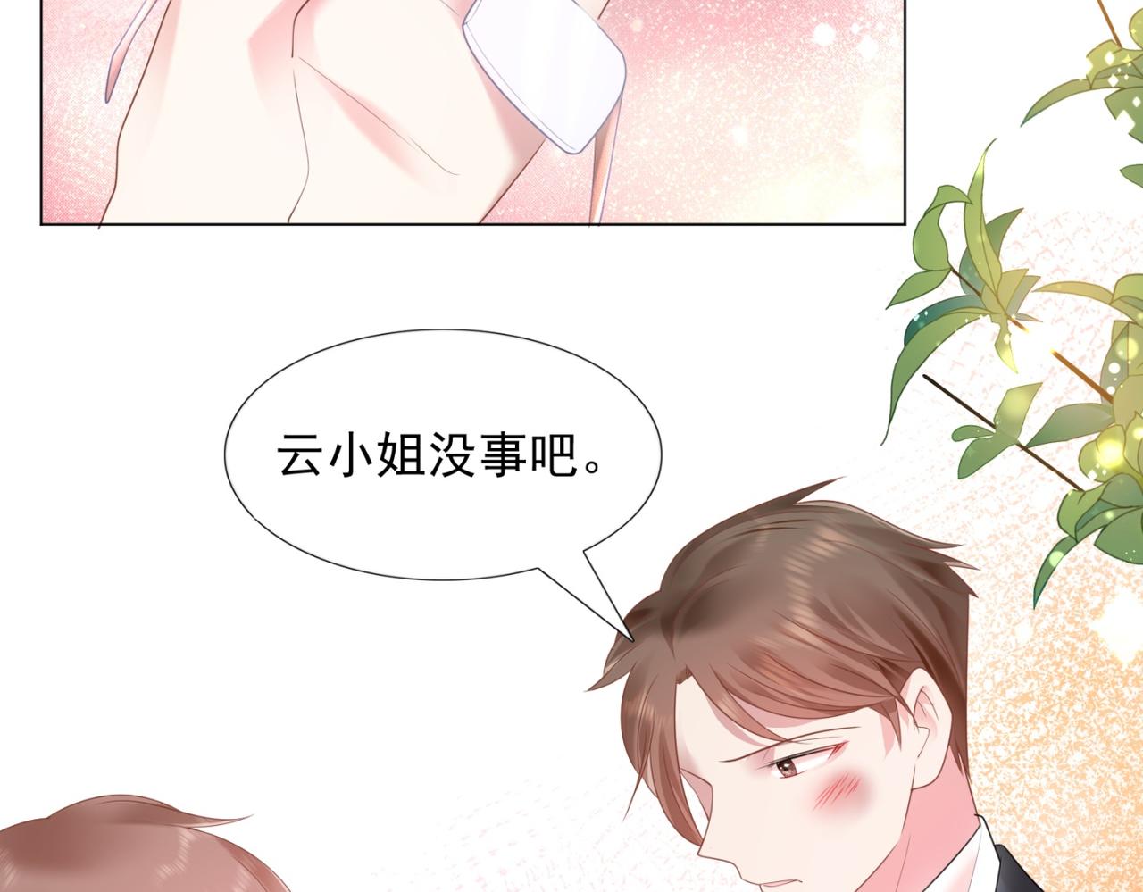 第15话 人美胸大屁股翘63