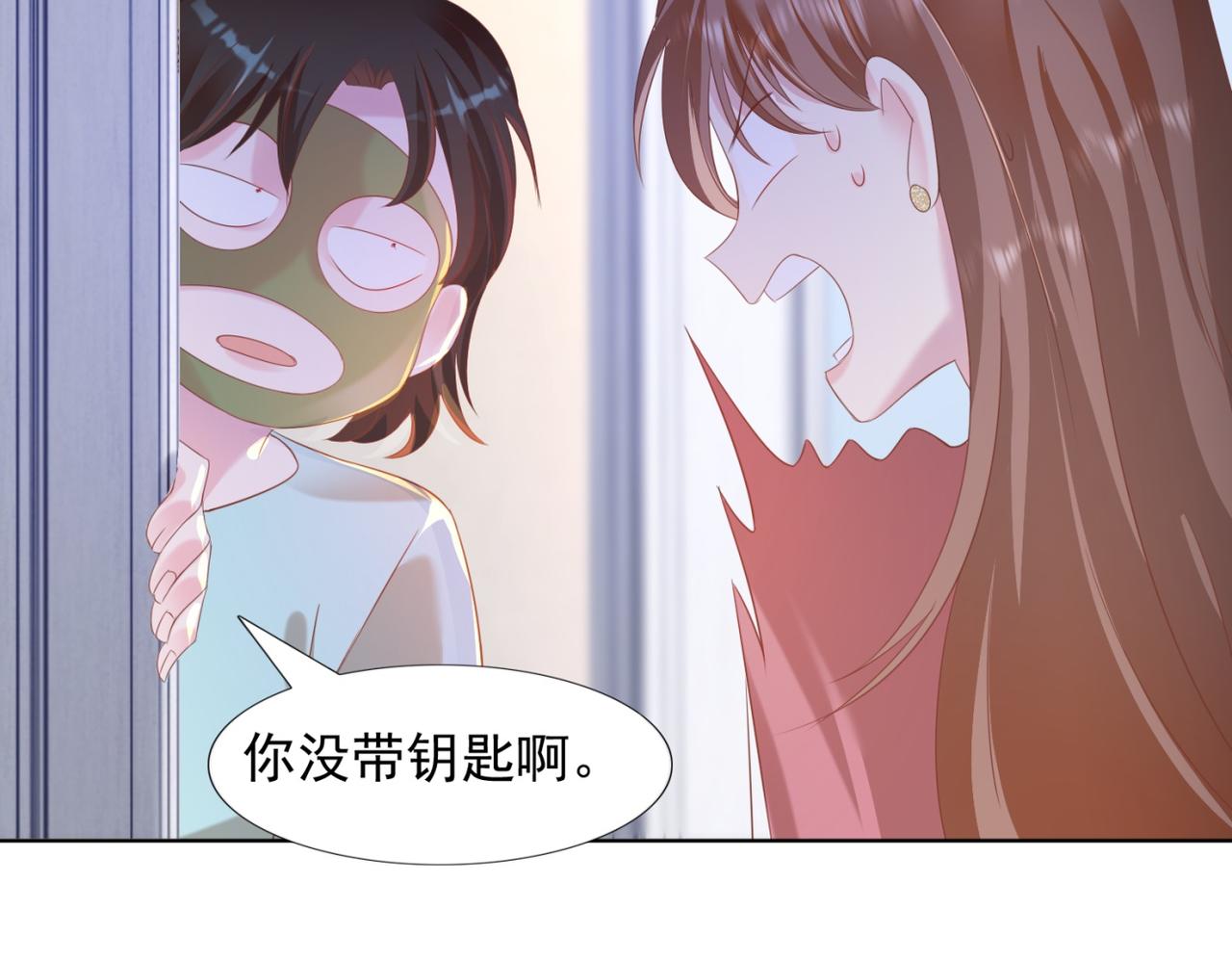 第26话 打搅你们鸳鸯戏水45