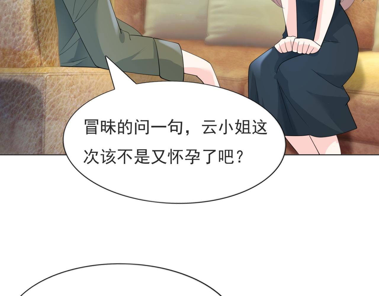 第81话 一哭二闹三上吊26