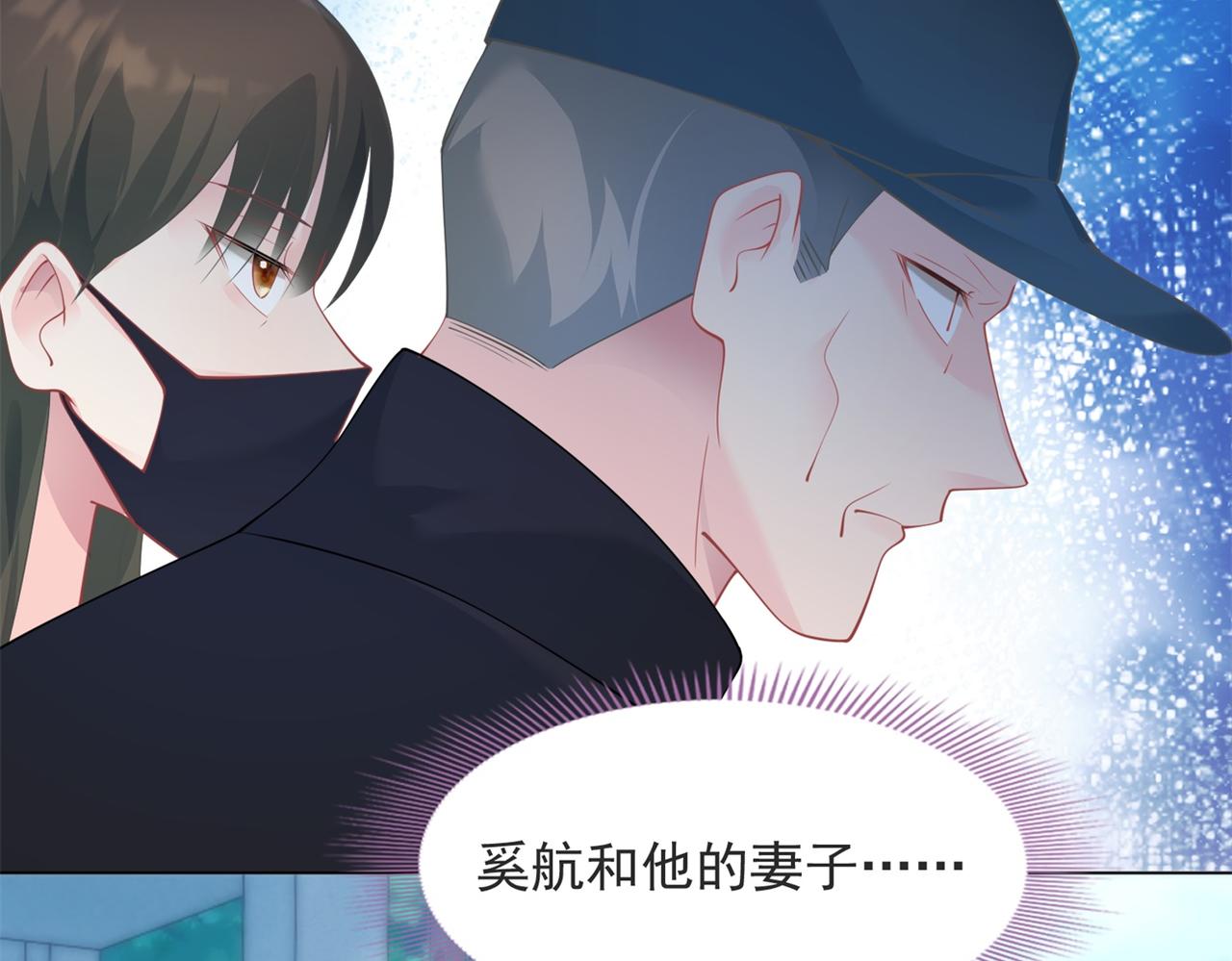 第93话你的诚意9