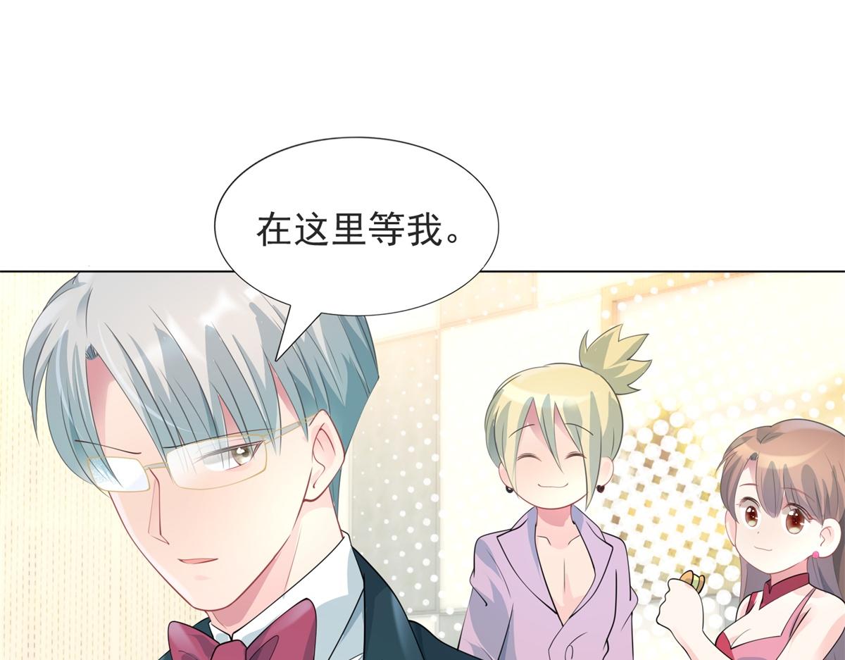 第80话 上辈子结的婚23