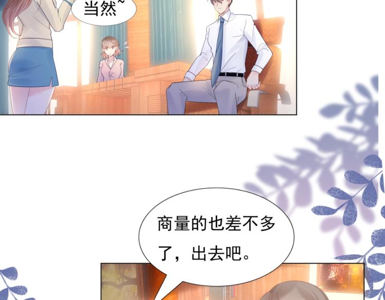 第3话 史上最性感的保洁员47