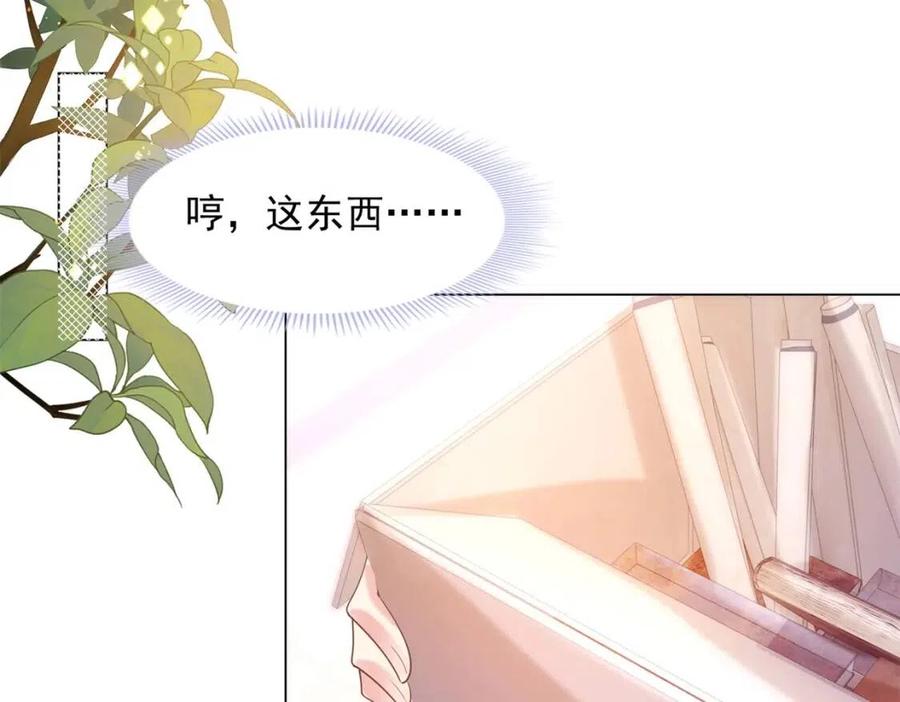 第39话 为云渺调虎离山47