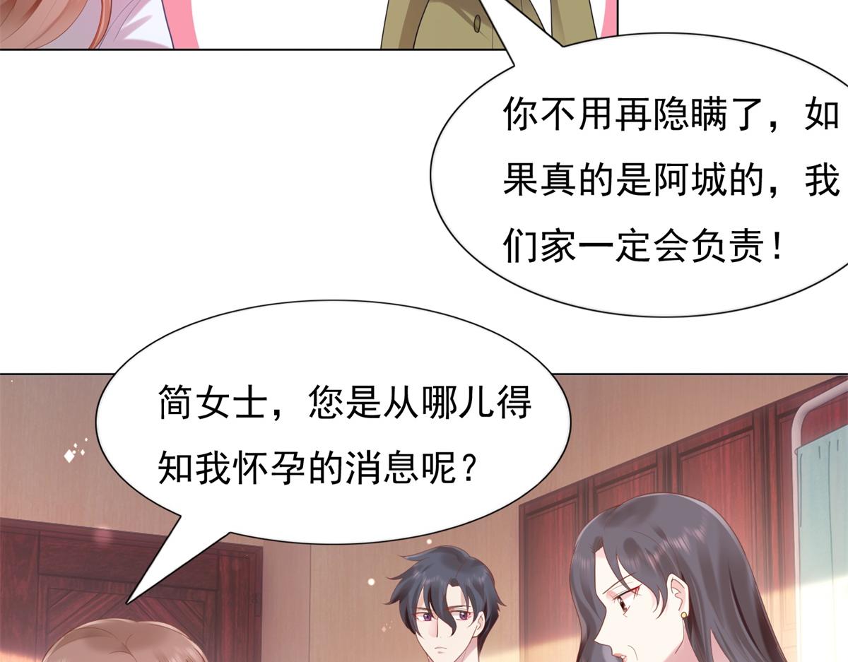 第12话 始乱终弃的渣男5