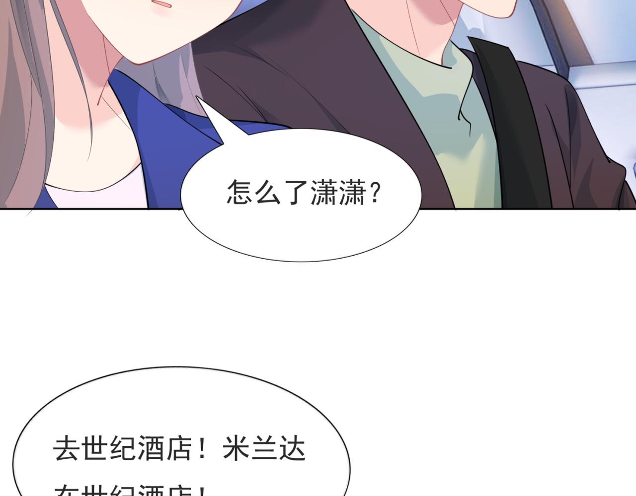 第97话米兰达遗嘱22
