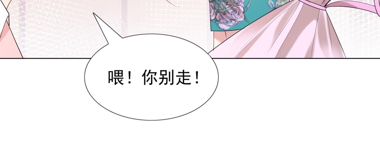 第15话 人美胸大屁股翘50