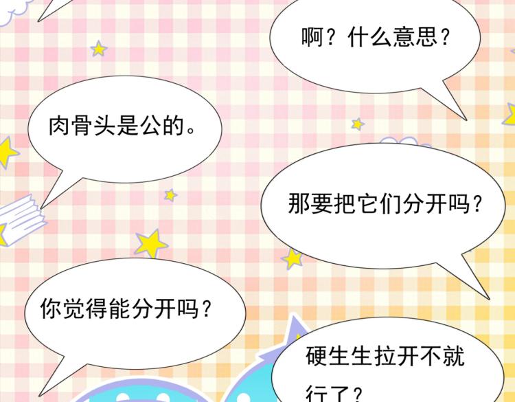 第2话 遛狗情缘35