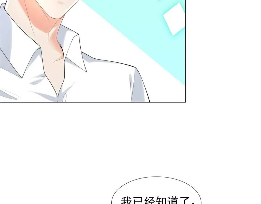 第65话 取掉两根肋骨10