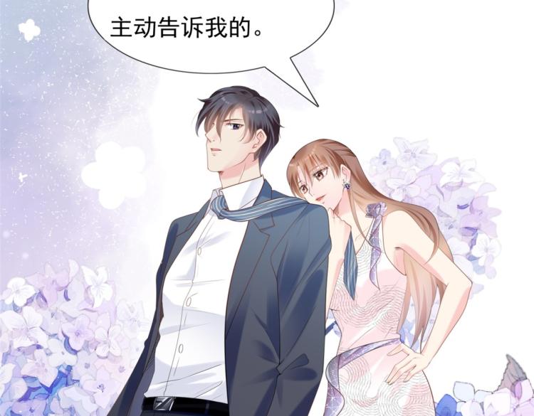 第1话 出轨小姐vs黄金直男45