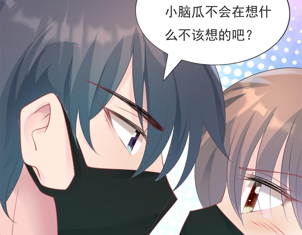 第92话牧云笙的日记本48
