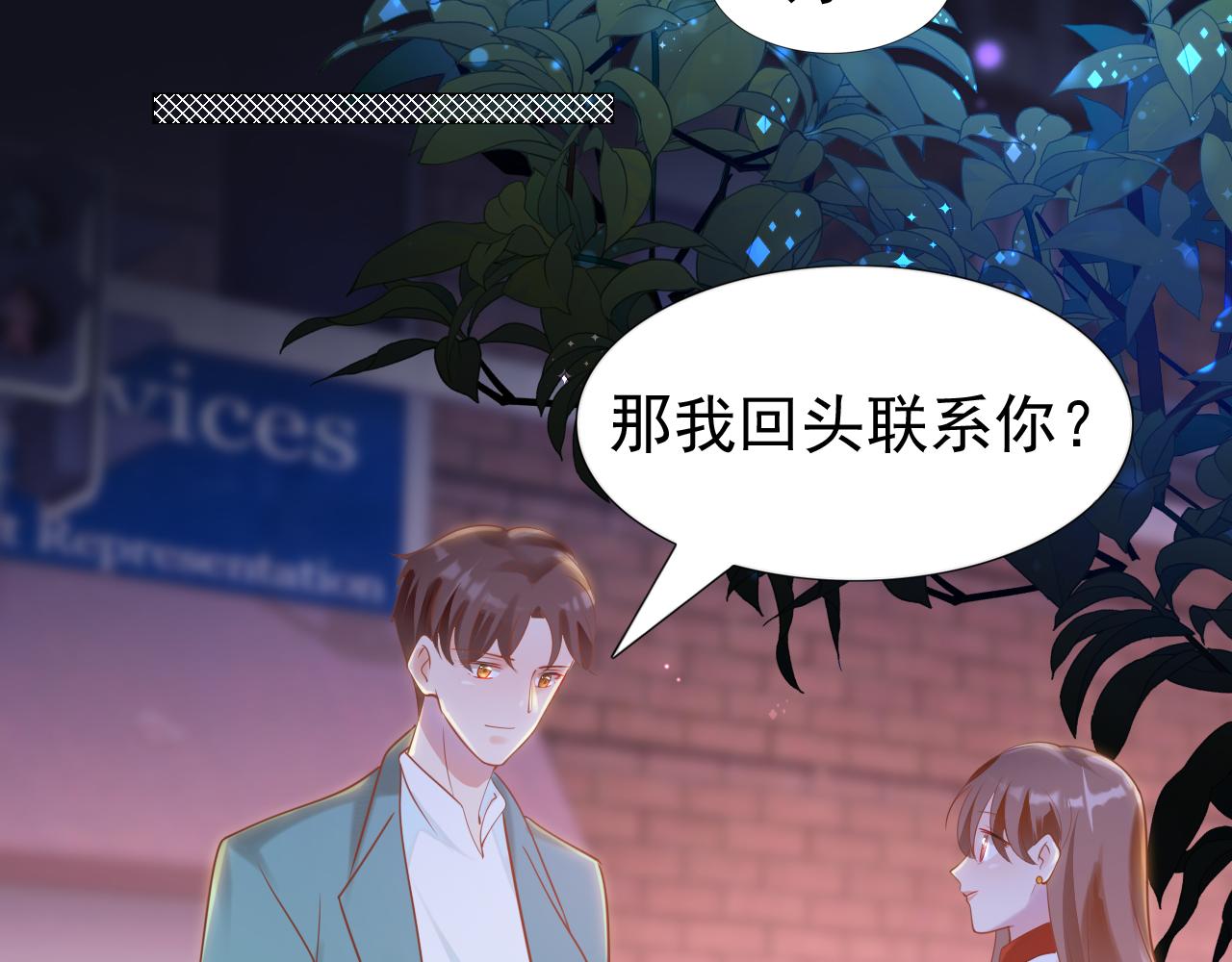 第37话 新年快乐，我喜欢你16
