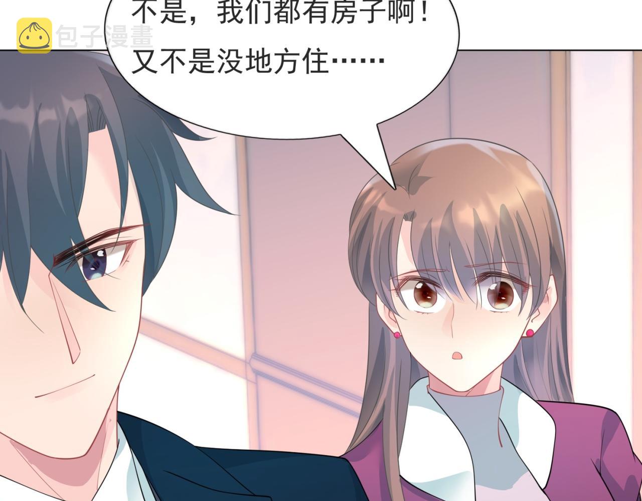 第92话牧云笙的日记本22