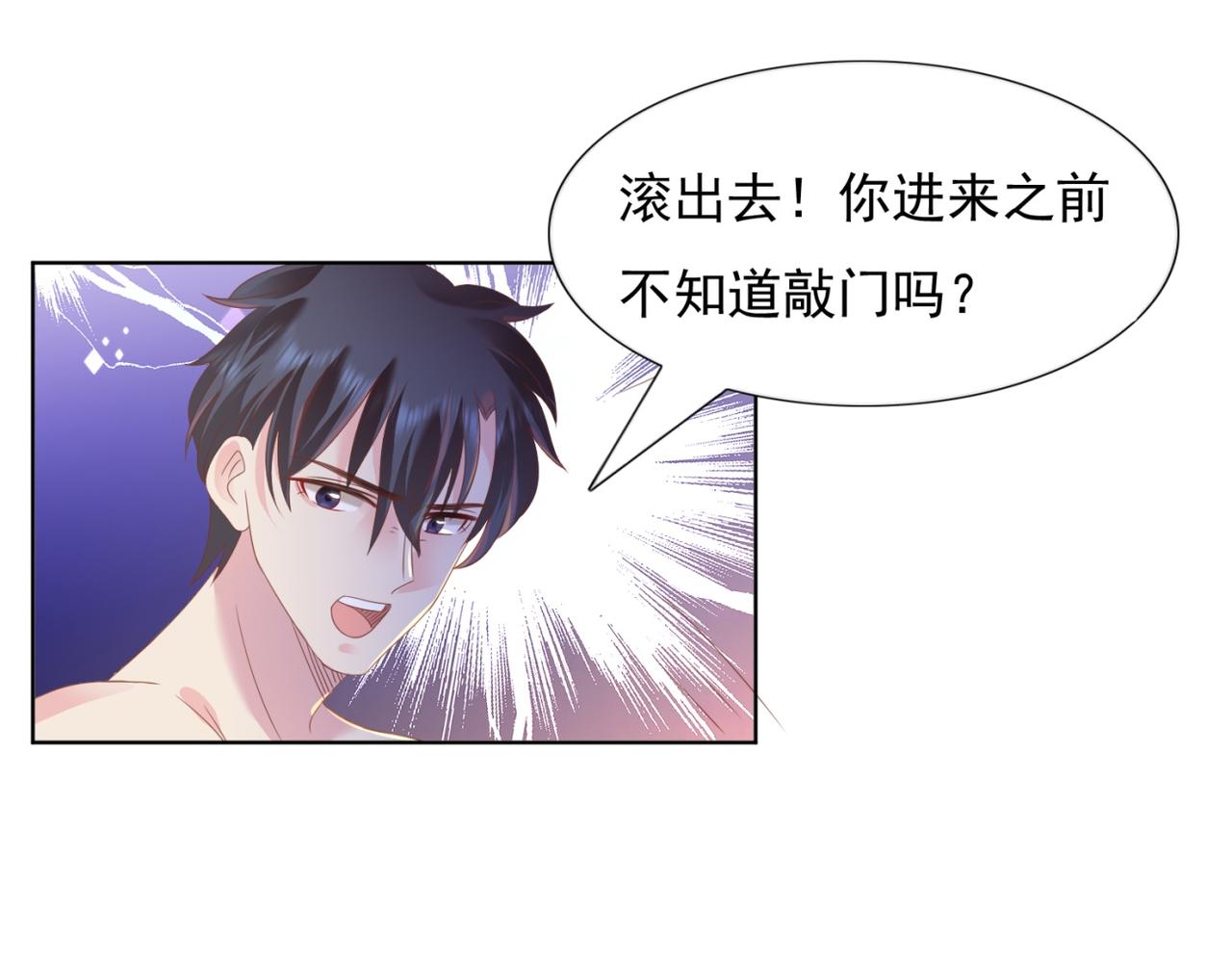 第24话 温柔多情又浪漫34