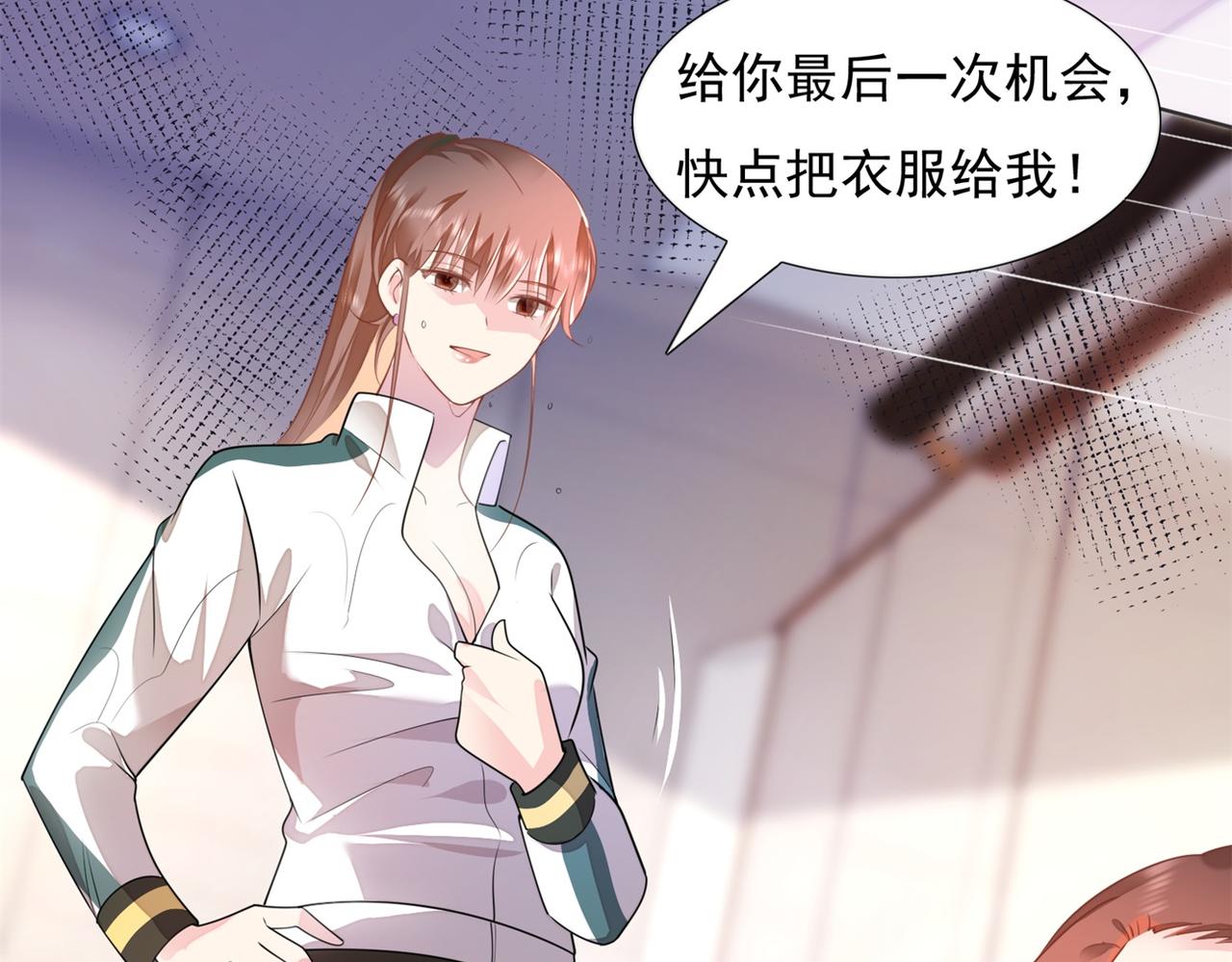 第19话 狐狸精不需要洗白37