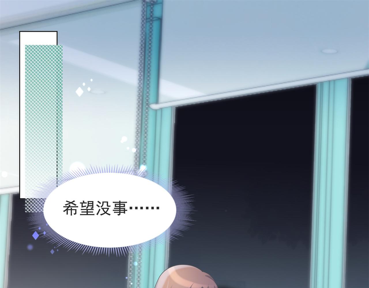 第81话 一哭二闹三上吊48