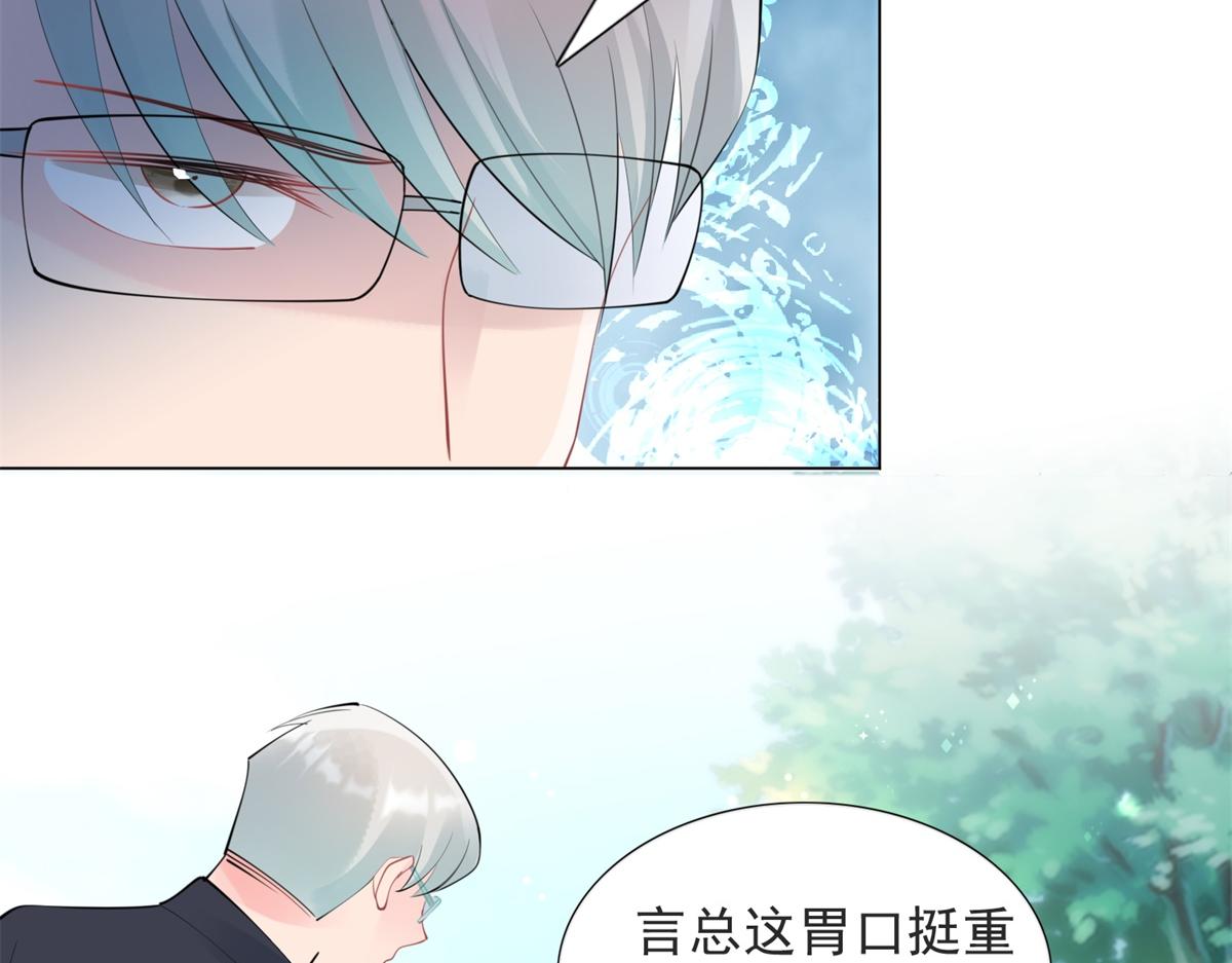 第110话仇人见面分外眼红43