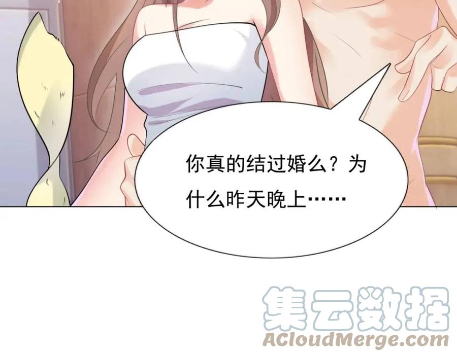 第64话 你是禽兽？27