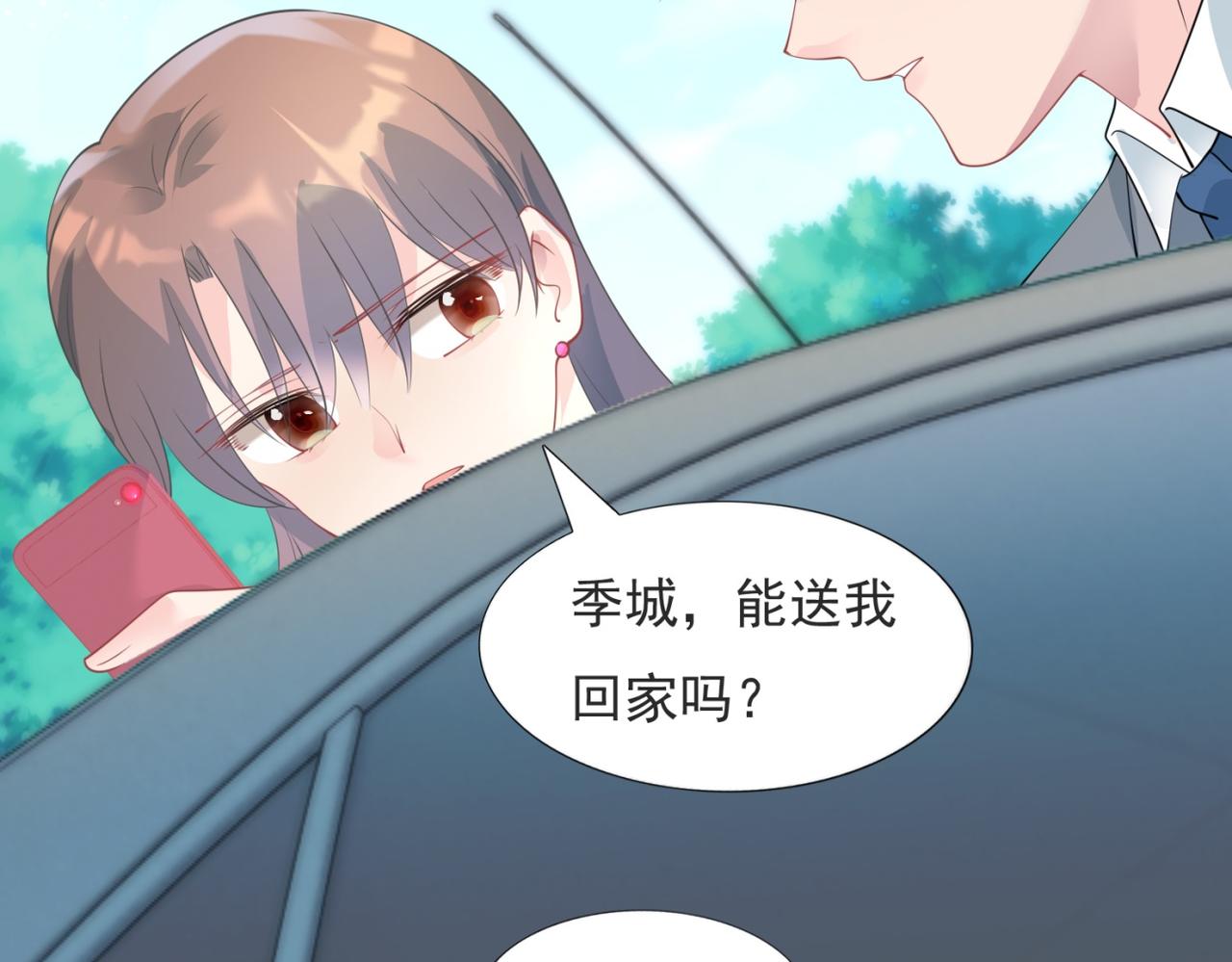 第93话你的诚意18