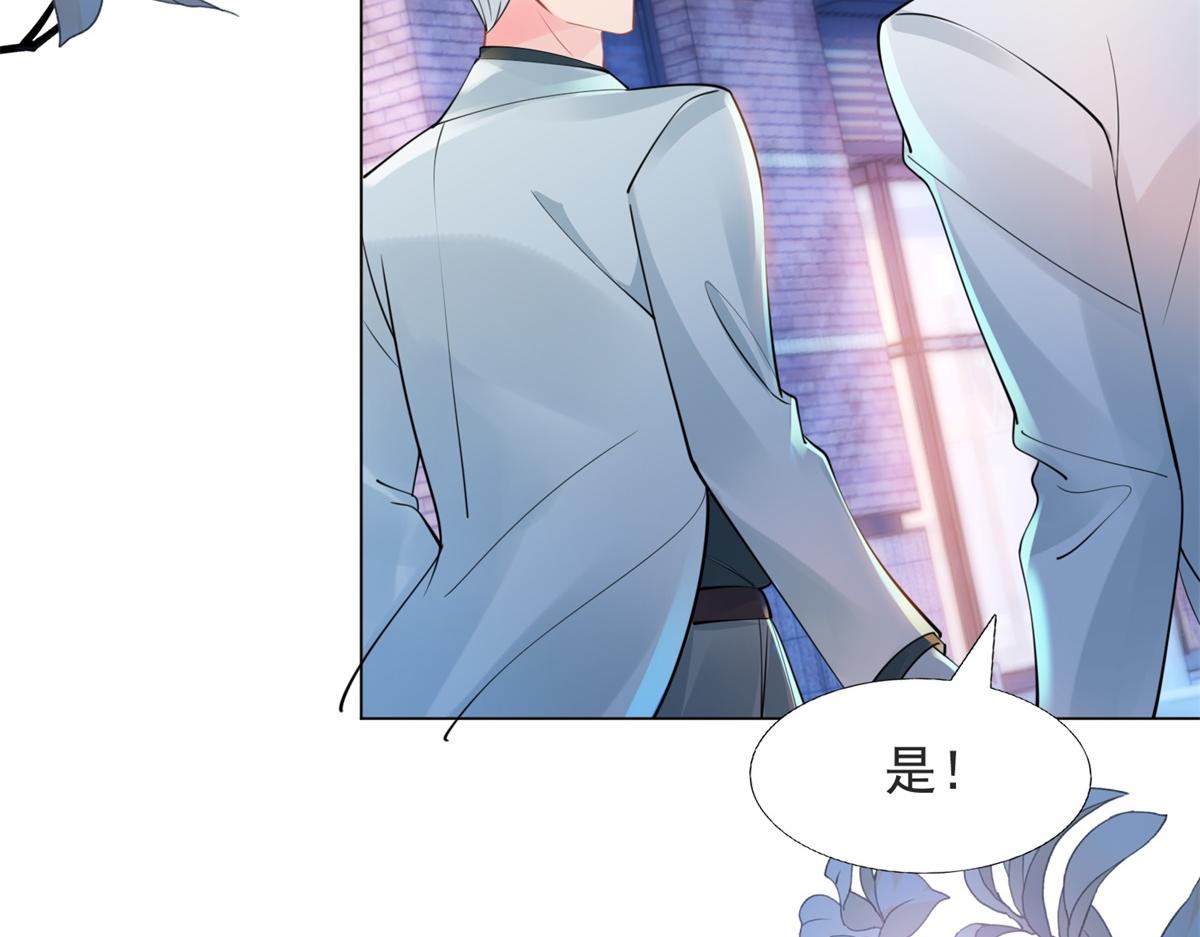 第107话惊天大雷41