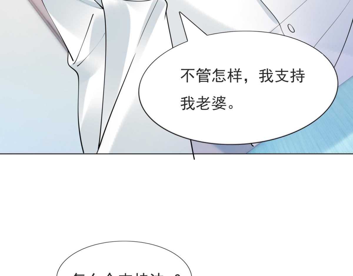 第109话一周年快乐46