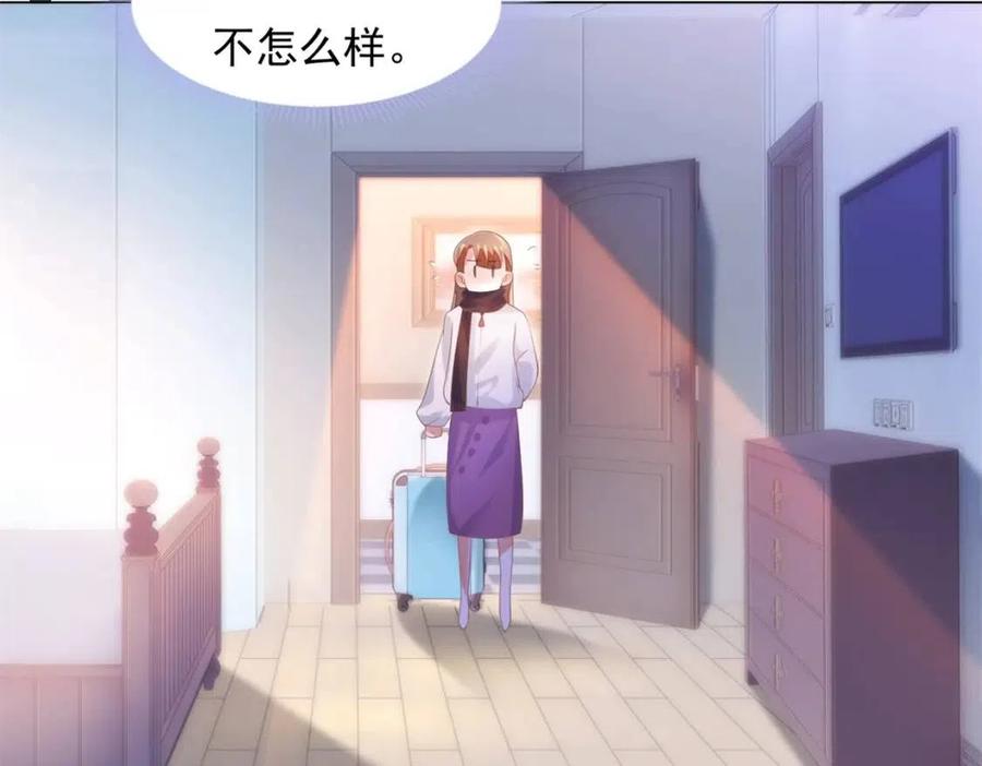 第58话 敢拍吻戏就死定了35