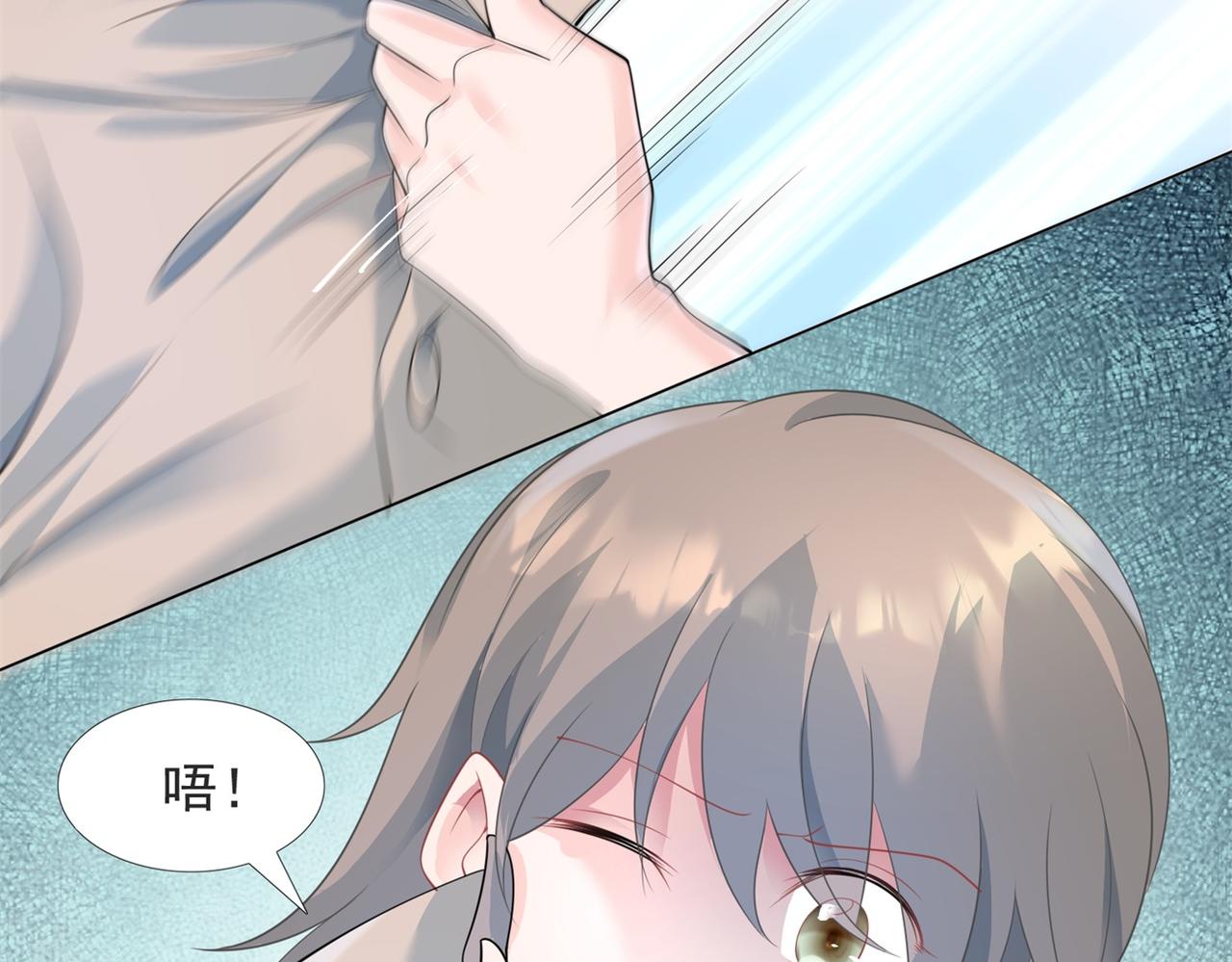 第78话 狐狸精勾引男人21