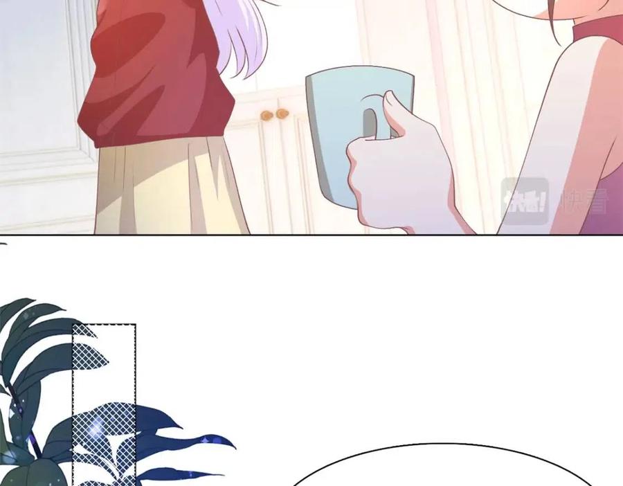 第53话 前女友还是白月光？46