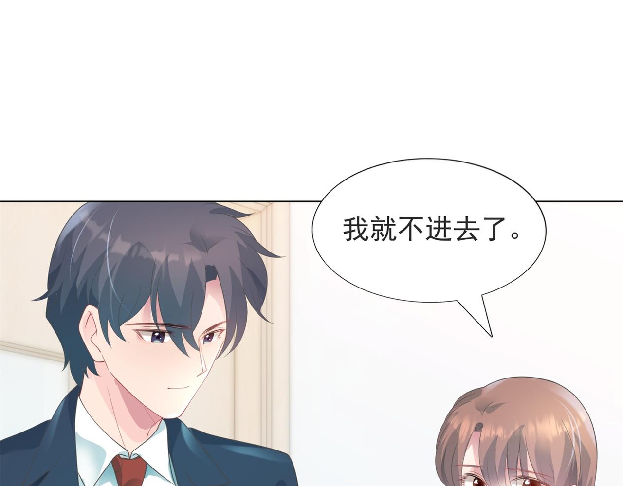 第81话 一哭二闹三上吊45