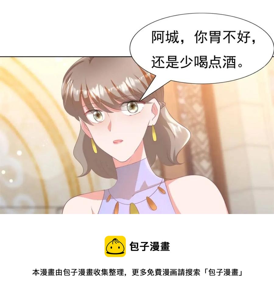 第44话 和你一样的暗恋者56
