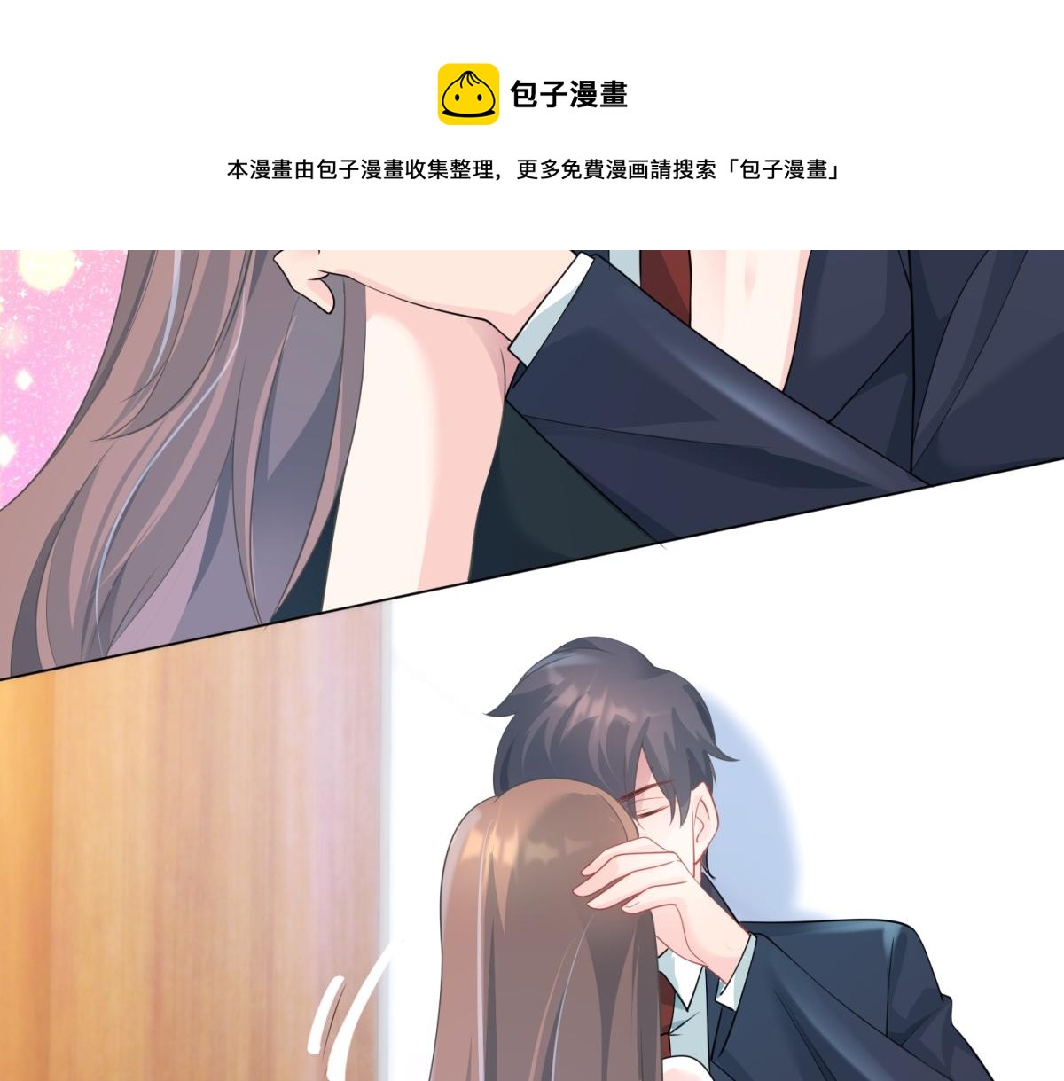第80话 上辈子结的婚50