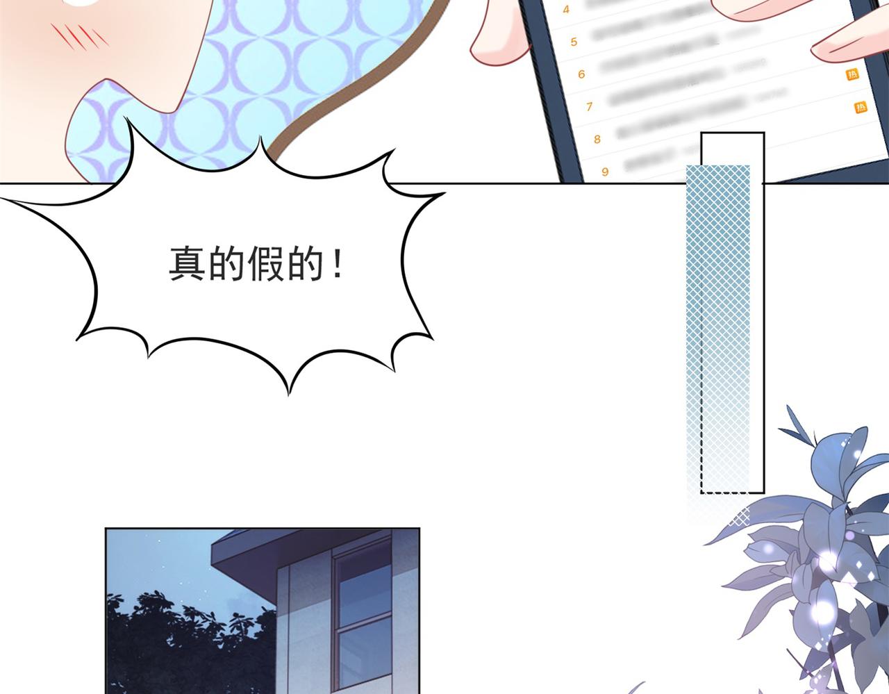 第84话 舆论战爆发27
