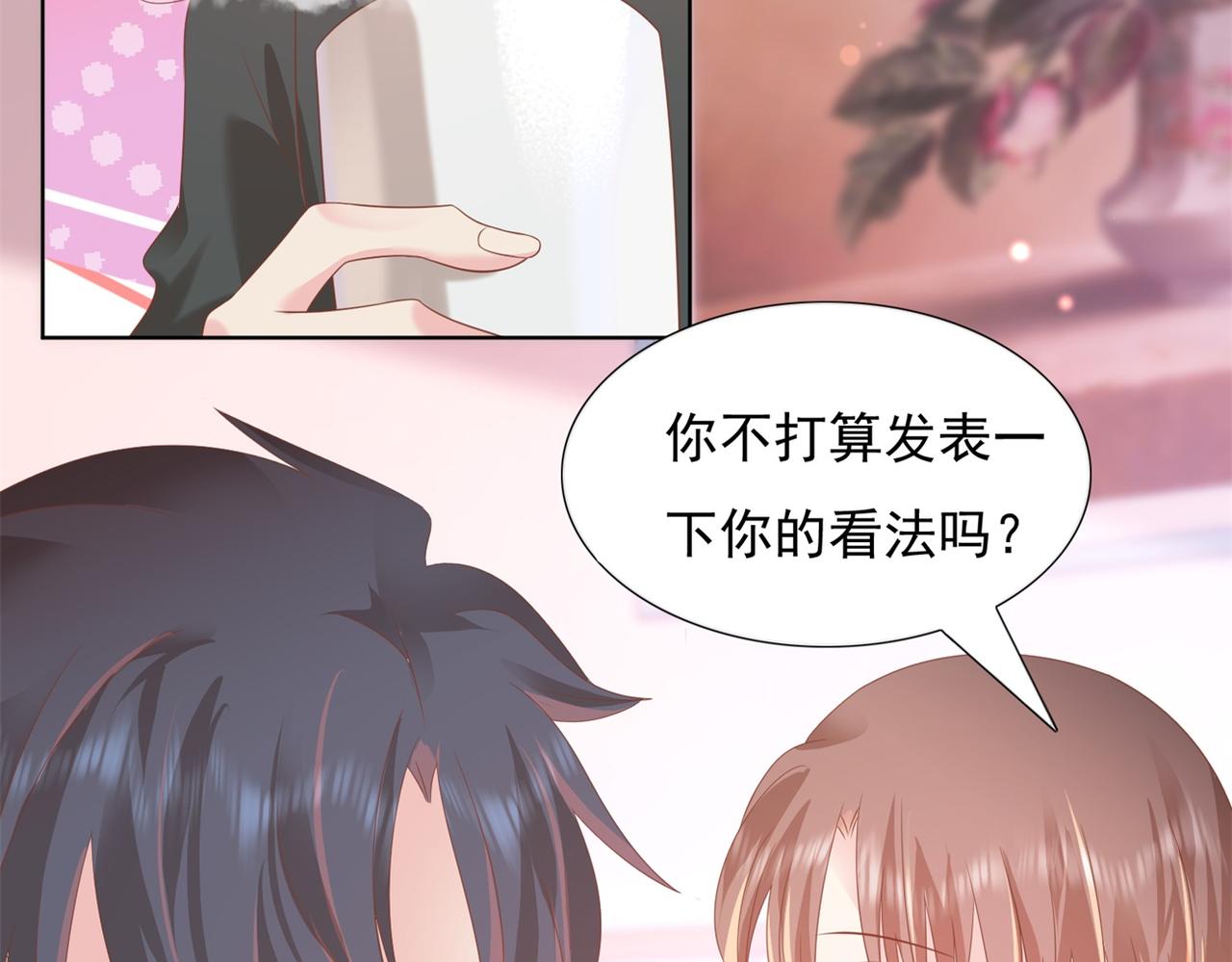 第22话 我是真心喜欢他45
