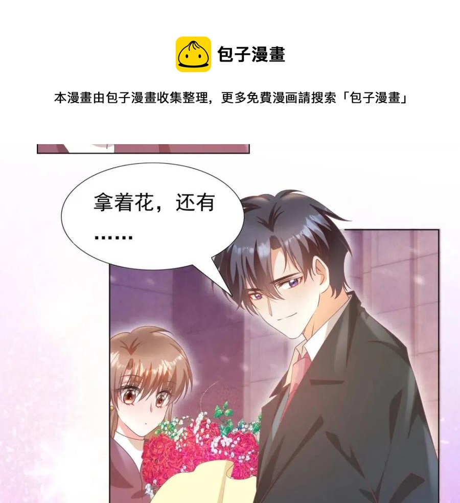 第56话 世上没有一朵花配得上28