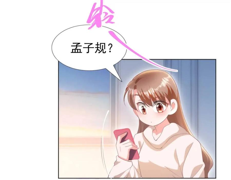 第48话 上头条19