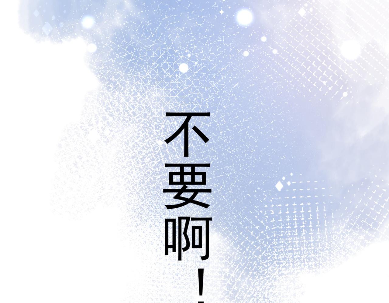 第22话 我是真心喜欢他69