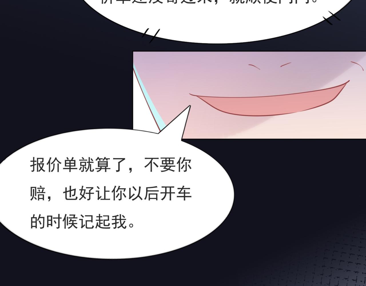 第111话 新戏筹备62