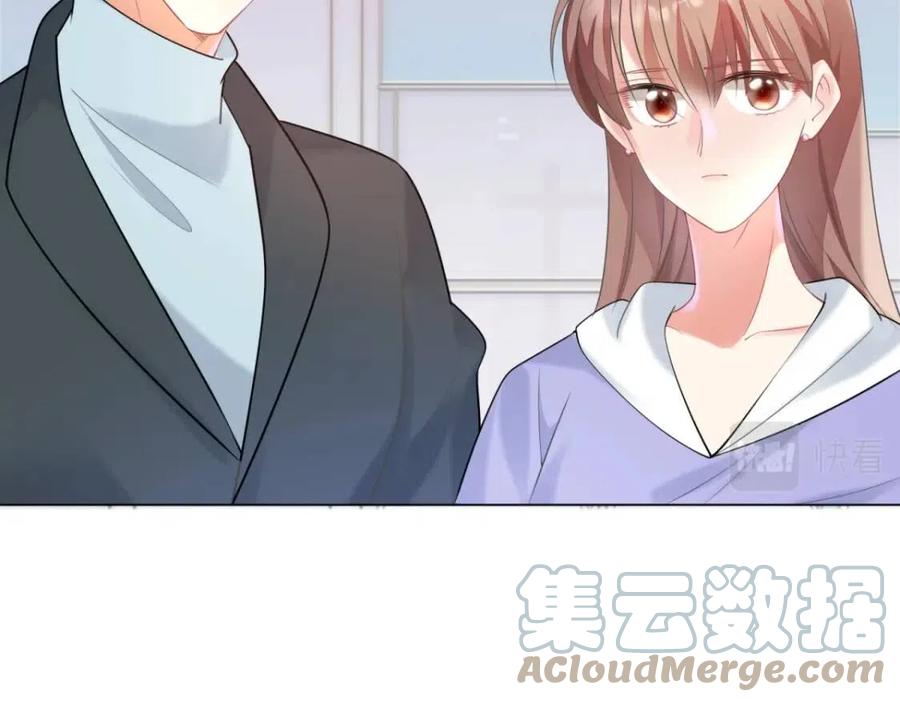 第61话 你让我醉了45