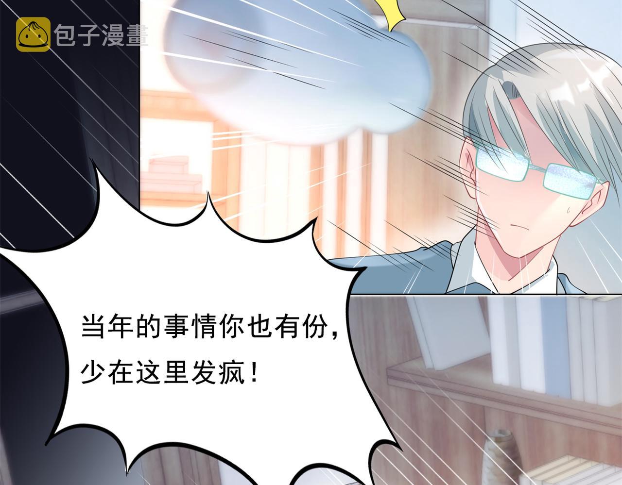 第84话 舆论战爆发34