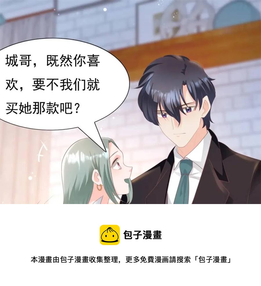 第44话 和你一样的暗恋者4